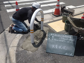 U字バリカー復旧工事